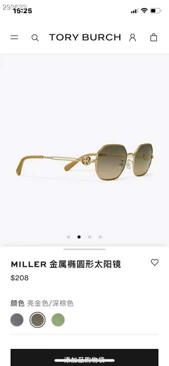 Picture of Jimmy Choo Sunglasses _SKUfw77894389fw